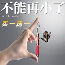 Japan imported small sea pole throwing Rod sea Rod full set Luya Rod set short pen fishing rod super hard ultra light fishing