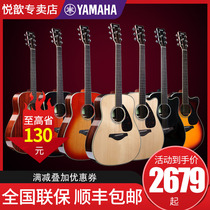 Yamaha guitar fg830 electric box single board folk acoustic guitar beginner students male and female 41 inch