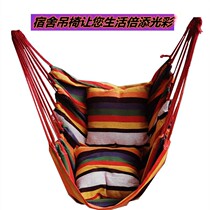 New indoor college dormitory hanging chair swing cradle children and the elderly outdoor hammock to send pillow cushion