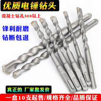 Longer impact electric hammer drill through the wall two pits two grooves round handle four pits square handle concrete cement wall drilling