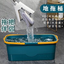 Rectangular cleaning bucket with wheels bucket flat wash sponge mop bucket single barrel household mop basin plastic fashion