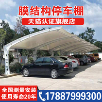 Membrane structure car shed electric carport parking shed Zhang pull film cloth steel structure car shed canopy charging pile awning