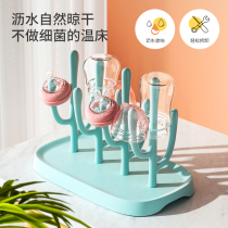 NQ baby bottle draining rack convenient drying rack rack hanging drainer baby water cup drying rack support