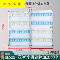 Box with lock aluminum alloy car key intermediary management box property key cabinet wall storage property