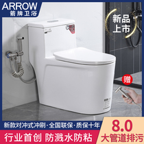 Wrigley household toilet siphon type large-caliber splash-proof water-saving toilet