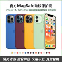 New Magsafe animation magnetic case for iphone12 original mobile phone case Apple 12promax official liquid silicone case mini all-inclusive anti-drop protective cover for men and women