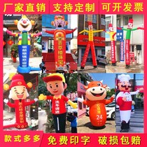 Inflatable arch opening swing dancer beckoning advertising doll dance star ox year cartoon mascot custom