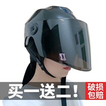 (Buy one get two) Electric motorcycle helmet Harley semi-helmet adult men and women Universal battery car sun protection cap