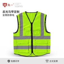Reflective safety vest waistcoat anti-static male construction traffic riding workwear night reflective clothing full cotton custom-made