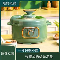 Rice cooker 2021 new electric pressure cooker new intelligent household multifunctional pressure cooker electric explosion-proof small