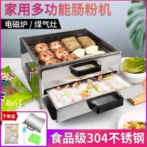 mini guo vapor chang fen ji small household new steamer desktop bulk do chang fen of zheng ju powder steamed machine