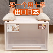 Tianma same clothes finishing box cabinet plastic lockers household wardrobe storage box drawer storage box