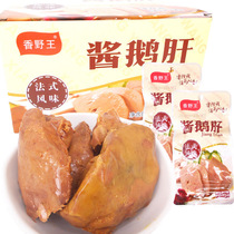 Sauce Foie Gras Flavoured Savory Spiced With Instant Jam Goose Meat Cooked Food Halibut Snacks Snack Whole box 25g * 20 bags
