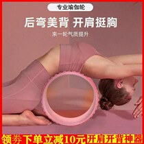 Open back open shoulder don't ask for help artifact goddess thin shoulder thin back yoga wheel wake up waistcoat line hunchback orthosis summer