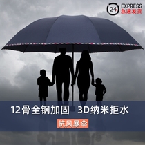 Large umbrella man reinforced strong wind-resistant barometer and dual use students manually folded black sun-protected parasols