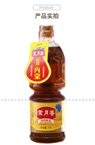 Inner Mongolia Mengyuanxiang linseed oil edible oil 1 liter non Ningxia Gansu Mountain