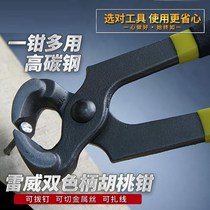 Cutting screw ass artifact clip field snail tail tail cutting tool cutting screw pliers snail tail cutting knife tail tail clamp water mouth pliers