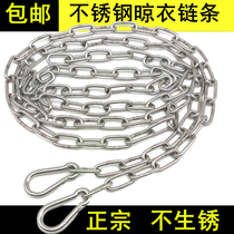 Clothesline 304 stainless steel balcony clothes drying artifact outdoor drying rope window sill non-slip clothes chain indoor cool clothes