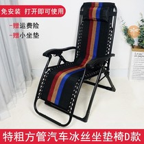 Fat Man special recliner chair 200kg widened large folding lunch break strong durable summer old recliner high comfort