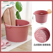 Household foot bucket deepened and raised over calf plastic high bucket wash foot basin over knee high dormitory foot bath bucket