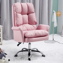 E-sports chair space capsule sofa can lie down single computer chair Net Red live broadcast anchor with girls with wheels