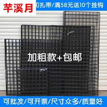 Mesh wire grid photo wall rack wrought iron decoration photo frame background wall jewelry display rack Wall iron frame