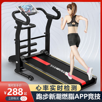 Treadmill home model small indoor multifunctional foldable flat panel mini home-style weight loss gym dedicated