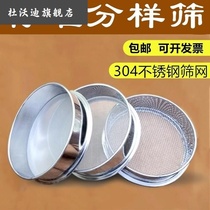 New product sieve for tea sieve stainless steel dustpan filter screen ultra-fine commercial stainless steel rice basin pores