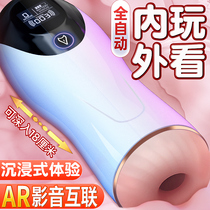 Silicone doll whole body solid doll sex toys hand can be inserted into the inflatable doll male real-life version of the gas