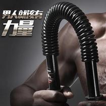 Arm power device household arm bar 20 30 40 50 60kg men reinforced 80kg children's strength trainer
