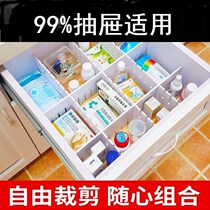 Drawer divider box storage divider organizer free combination partition plastic board household divider artifact