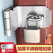 Stainless steel buckle lock old-fashioned door nose door lock wooden door cover Bolt 90 degree right angle lock number door buckle door bolt