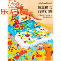 Child screw nails assembled toy boys Puzzle Force Dismantling Electric Drill Kit Baby Hands-on 3 years old