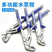  Multi-function small eagle mouth pipe pliers Universal pipe pliers Portable floor heating installation and removal tool clamping pliers