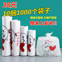 Thickened Takeaway Packaging Bag White Commercial Convenience Bags Fruit Carry-on Bags Food Plastic Bags Sub Wholesale