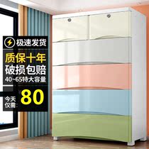 Pastoral style hand account storage cabinet balcony put sundries cabinet TV shelf floor household debris storage artifact