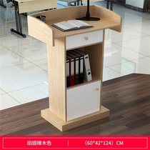Shopping guide multimedia mobile podium training class classroom office front desk reception catering