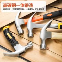 Hammer carpentry hammer hammer hammer hammer hammer nail hammer tool household small hammer pure steel multi-function hammer integrated special