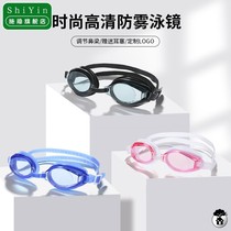 HD swimming goggles mens swimming equipment adult waterproof anti-fog swimming glasses flat transparent womens diving glasses manufacturers