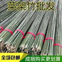 Small bamboo vegetable garden set up bamboo pole outdoor flagpole fence fence cucumber beans climbing rattan vegetable rack bamboo pole stand
