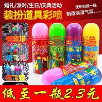 Spray ribbon spray flying snow spray snowflake spray flower school birthday wedding supplies wedding supplies hand-cranked celebration Christmas