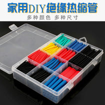 Boxed Heat Shrinkable tube insulation sleeve charging cable data cable protective sleeve household electrical wire wiring