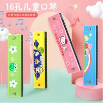 New double row 16 hole harmonica childrens toys beginner mouth organ musical instrument kindergarten boys and girls birthday gift