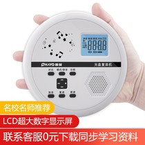 Leiden P6 portable CD player repeater charging Bluetooth cd Player music Walkman CD player student English artifact can be home USB CD learning machine