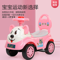 Childrens twisting car anti-rollover yo-yo car 1-2-3 years old four-wheeled toddler can sit in toddler sliding toy walker toy car