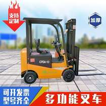  Electric forklift 1 ton small 1 5 tons 2 tons battery four-wheeled ride-on fully automatic hydraulic handling stacker