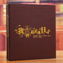 Photo album 5 inch 6 inch 7 inch plastic gift box insert type growth 5 inch 6 inch 7 inch 8 inch leather photo book