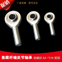 Ball head rod end joint bearing fisheye joint cylinder parts external teeth SA 3 4 5 6 8 10 12 14