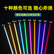 Color led tube t5t8 integrated red blue green purple purple purple blue blue fish tank daylight tube