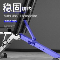 Dumbbell stool home multifunctional sit-up board abs exercise equipment foldable fitness chair bench